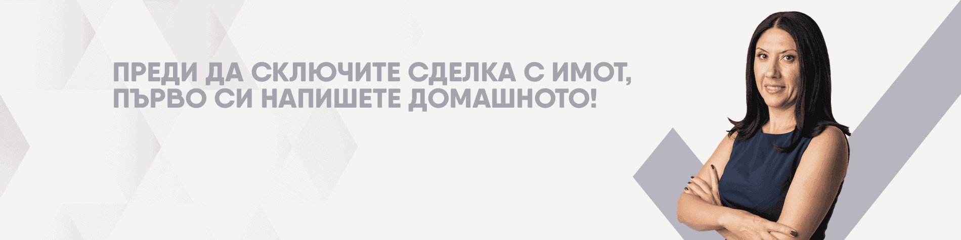 Събития