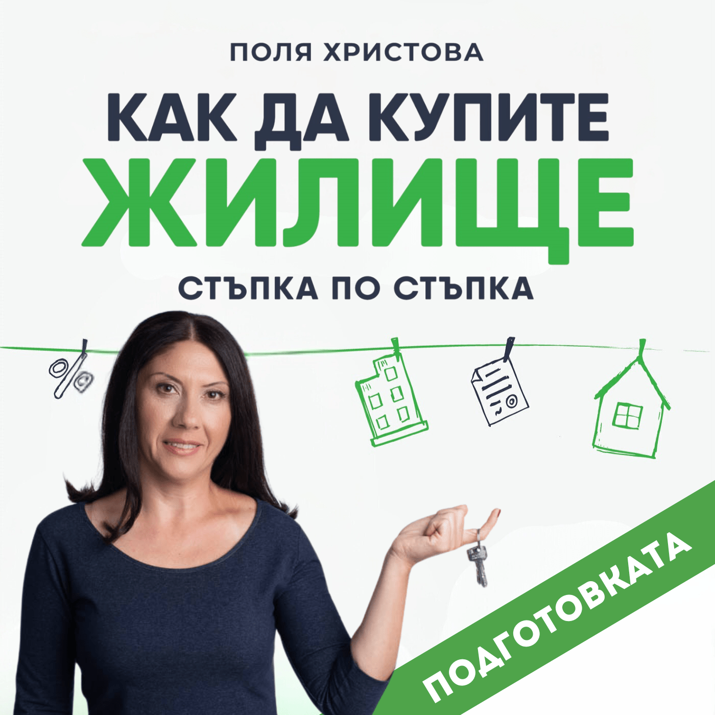 Storytel