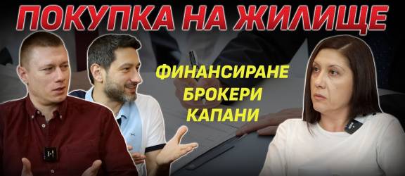 Поля Христова пред Реалистимо